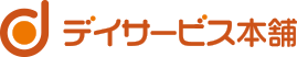 デイサービス本舗